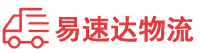 郴州到海门市物流公司